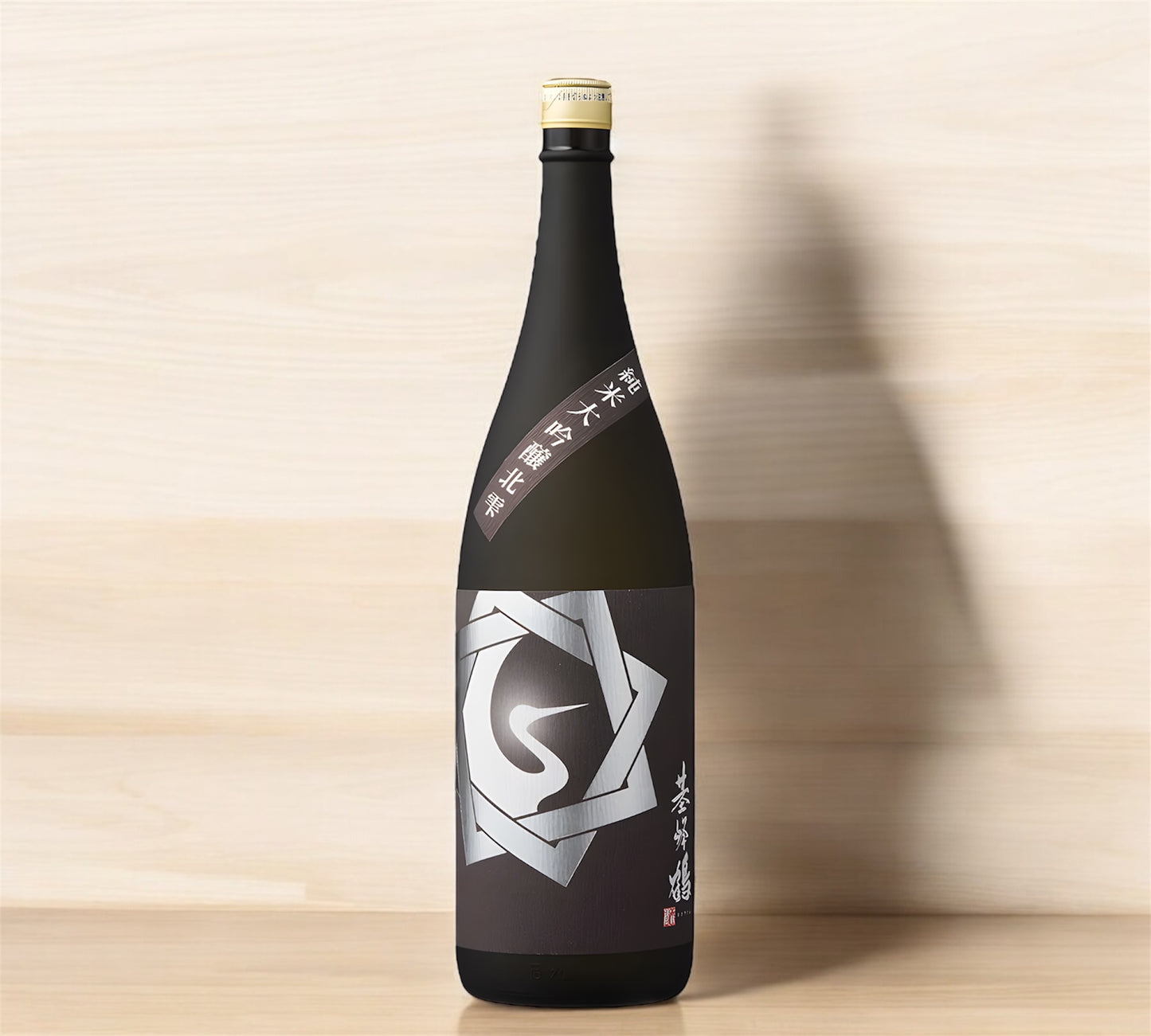 Kihotsuru Kitarei Nama ~ Junmai Daiginjo