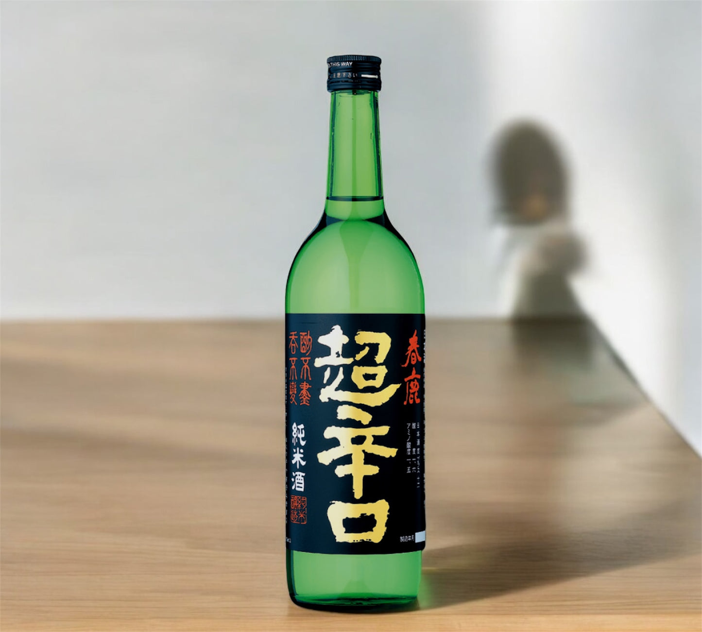 Harushika Super Dry Junmaishu