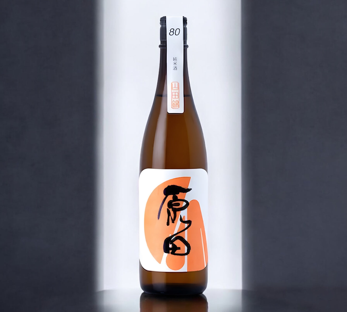 Harada Junmai Ginjo Unfiltered Raw Sake