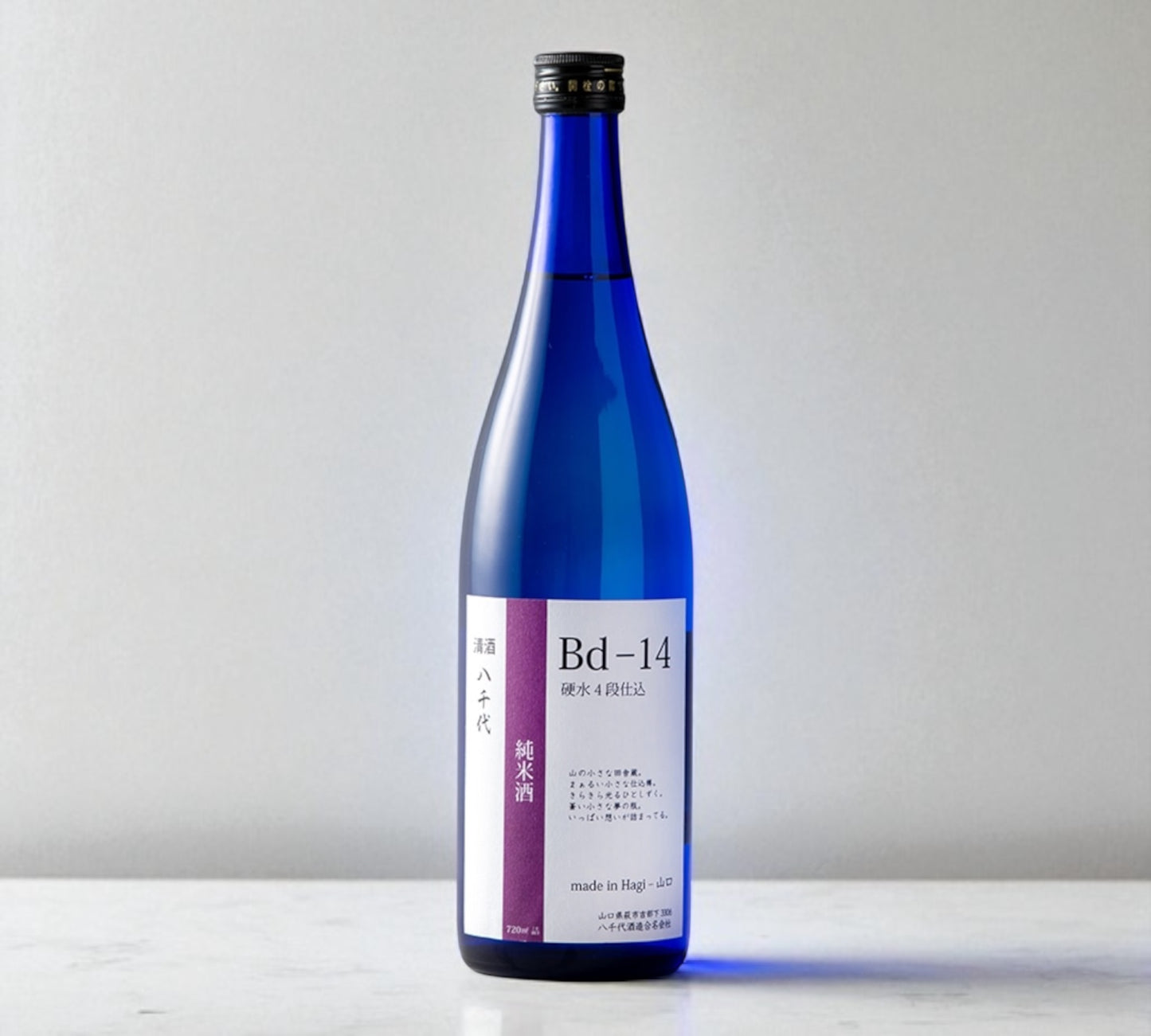 Yoshino Cedar Barrel Sake