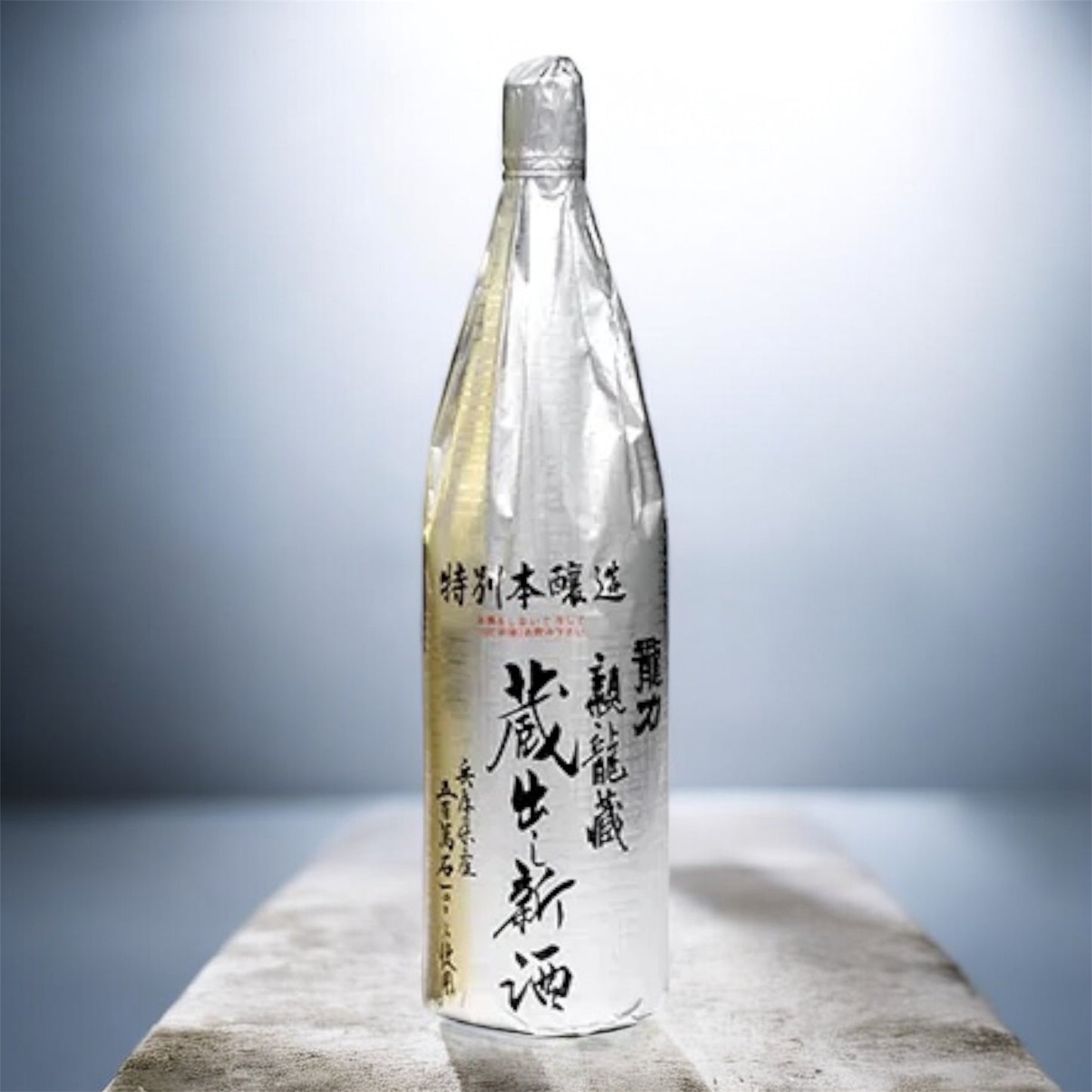 Yamazaru Yamahai-style unfiltered sake 720ml