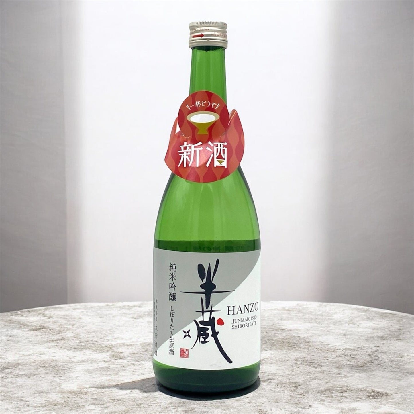 Chiyomusubi Sparkling Sky 720ml