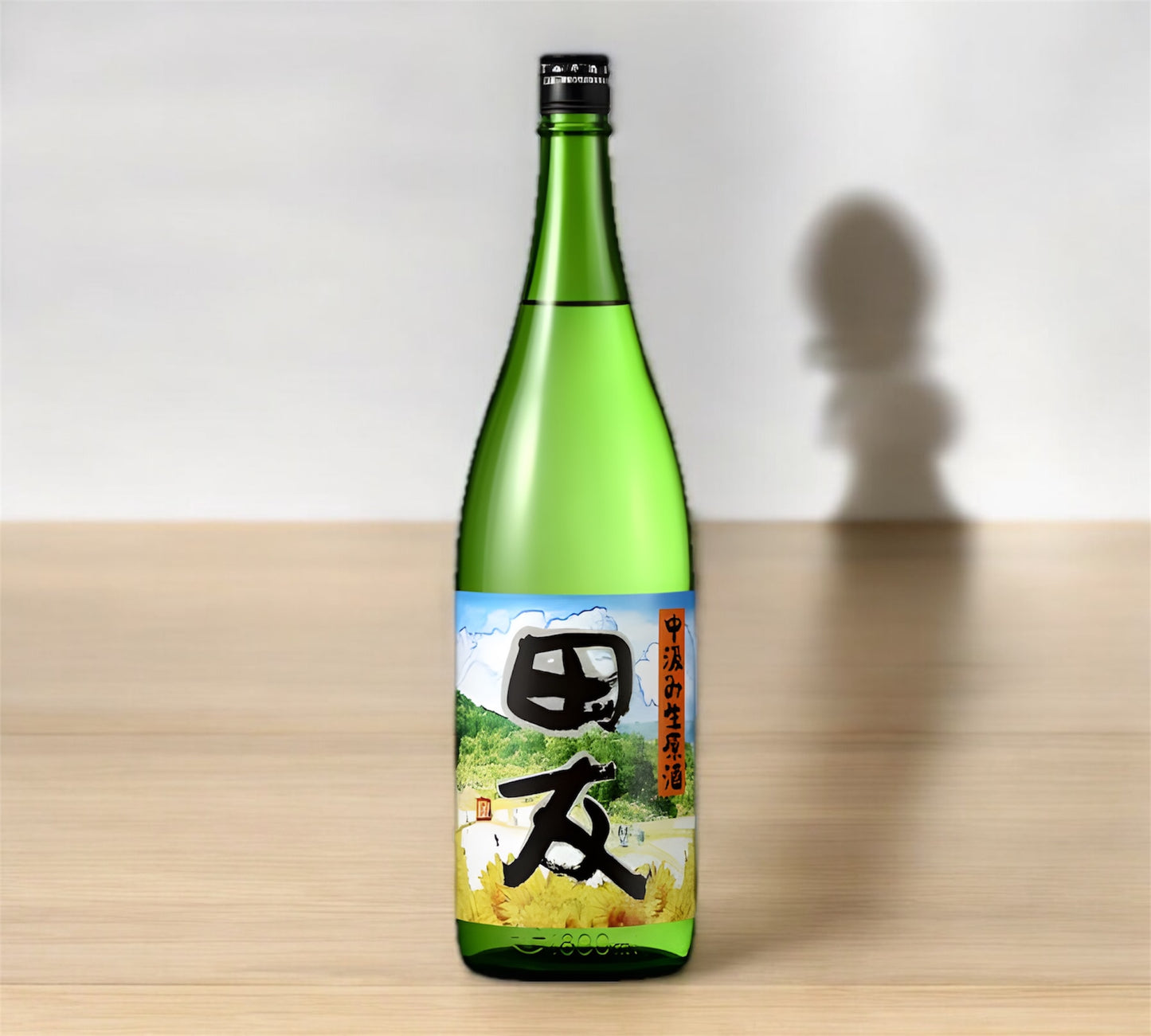 田友 特別純米中汲み原酒