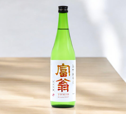 富翁　ひやおろし