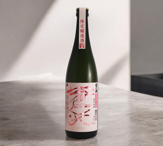 Souten Junmai Ginjo Unfiltered Raw Sake 