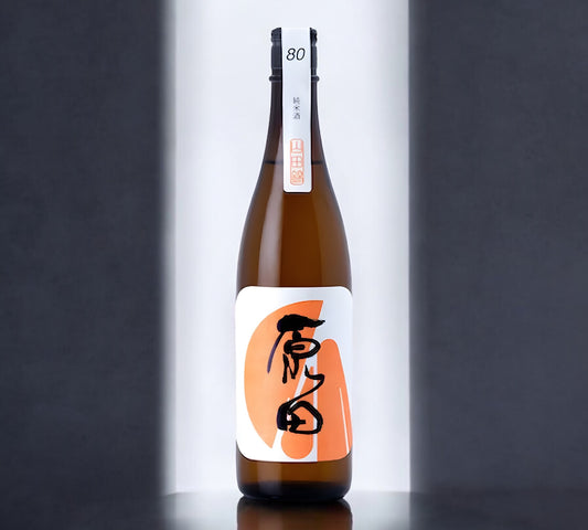 Harada Junmai Ginjo Unfiltered Raw Sake 