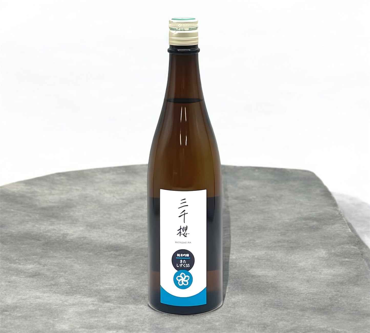 三千櫻 純米吟醸 きたしずく55