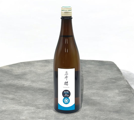 三千櫻 純米吟醸 きたしずく55