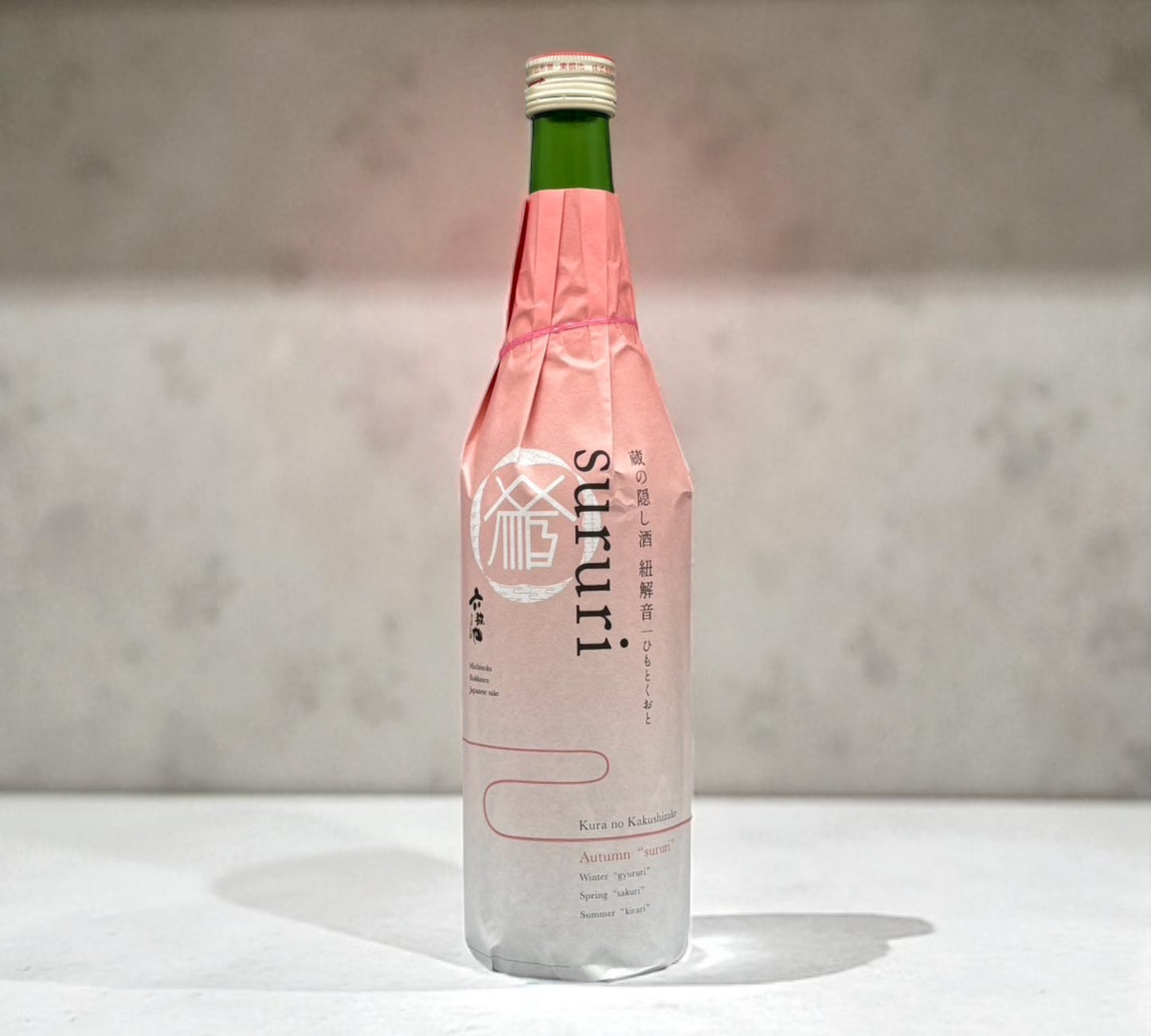 Echigo Hatsuume Snow-aged sake Junmai Ginjo