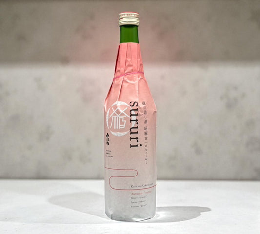 Echigo Hatsuume Snow-aged sake Junmai Ginjo
