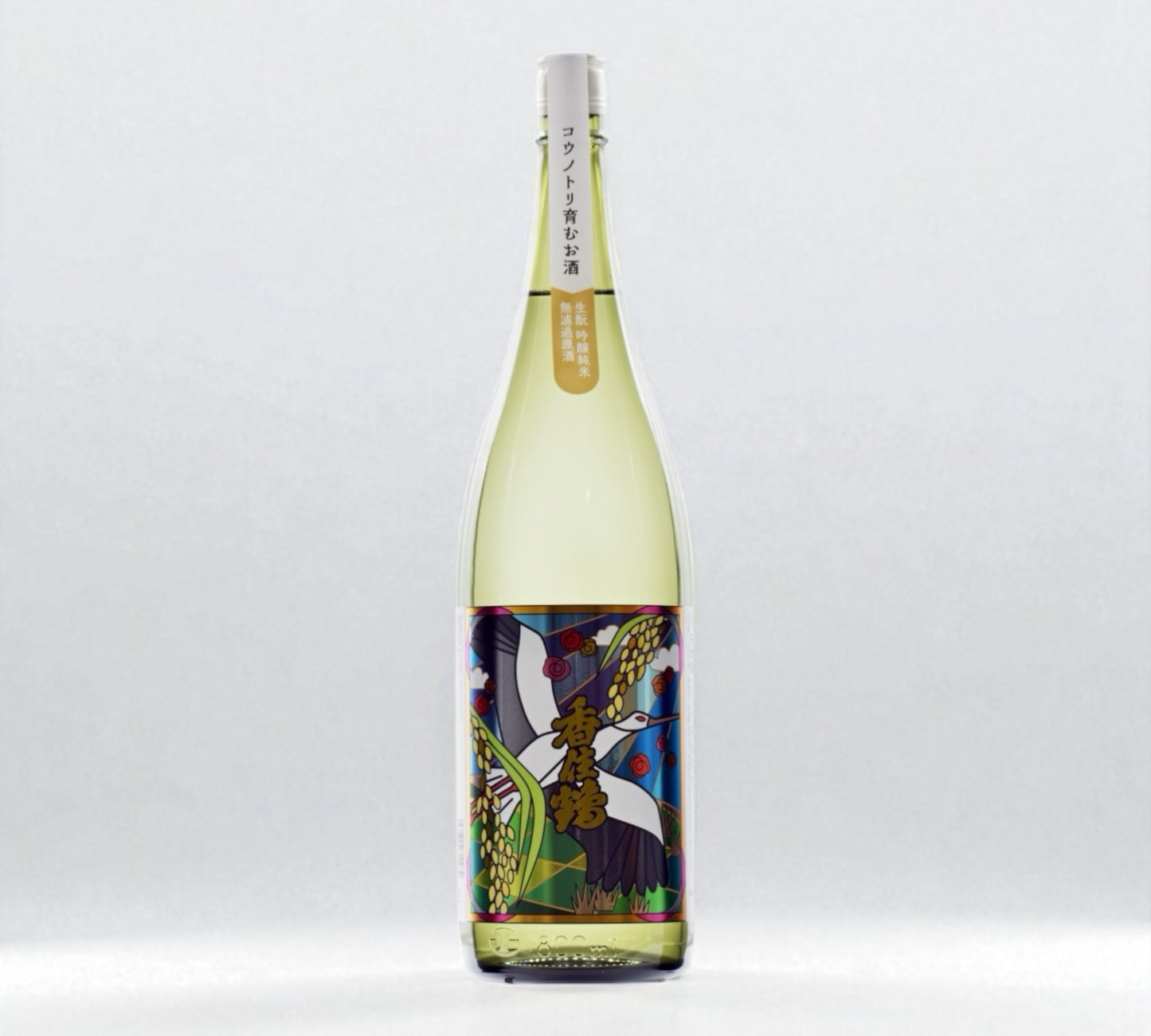Kasumizuru Freshly Squeezed Yamahai Sake