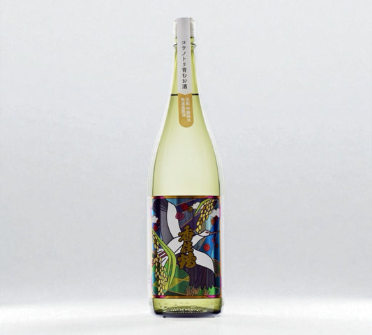 Kasumizuru Freshly Squeezed Yamahai Sake
