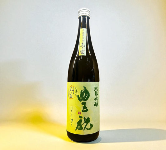 Pure rice sake Kuromatsu Kisenju 1.8L