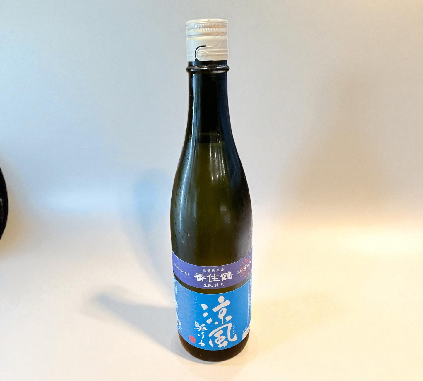 Kasumizuru Freshly Squeezed Yamahai Sake