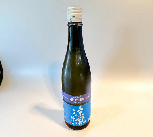 Kasumizuru Freshly Squeezed Yamahai Sake