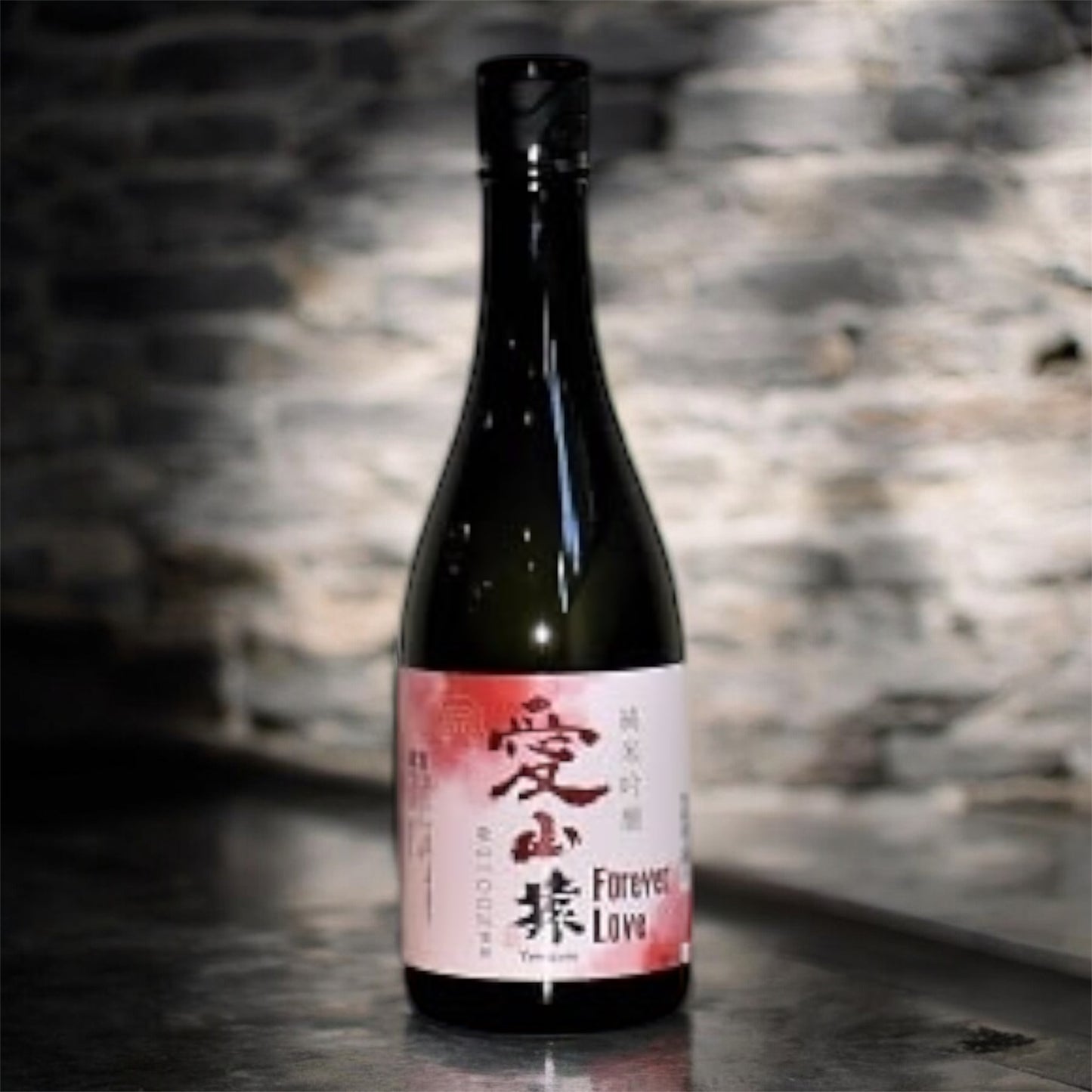 Yamazaru Yamahai-style unfiltered sake 720ml
