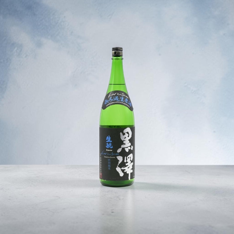 黒澤 特別純米無濾過生原酒 生もと