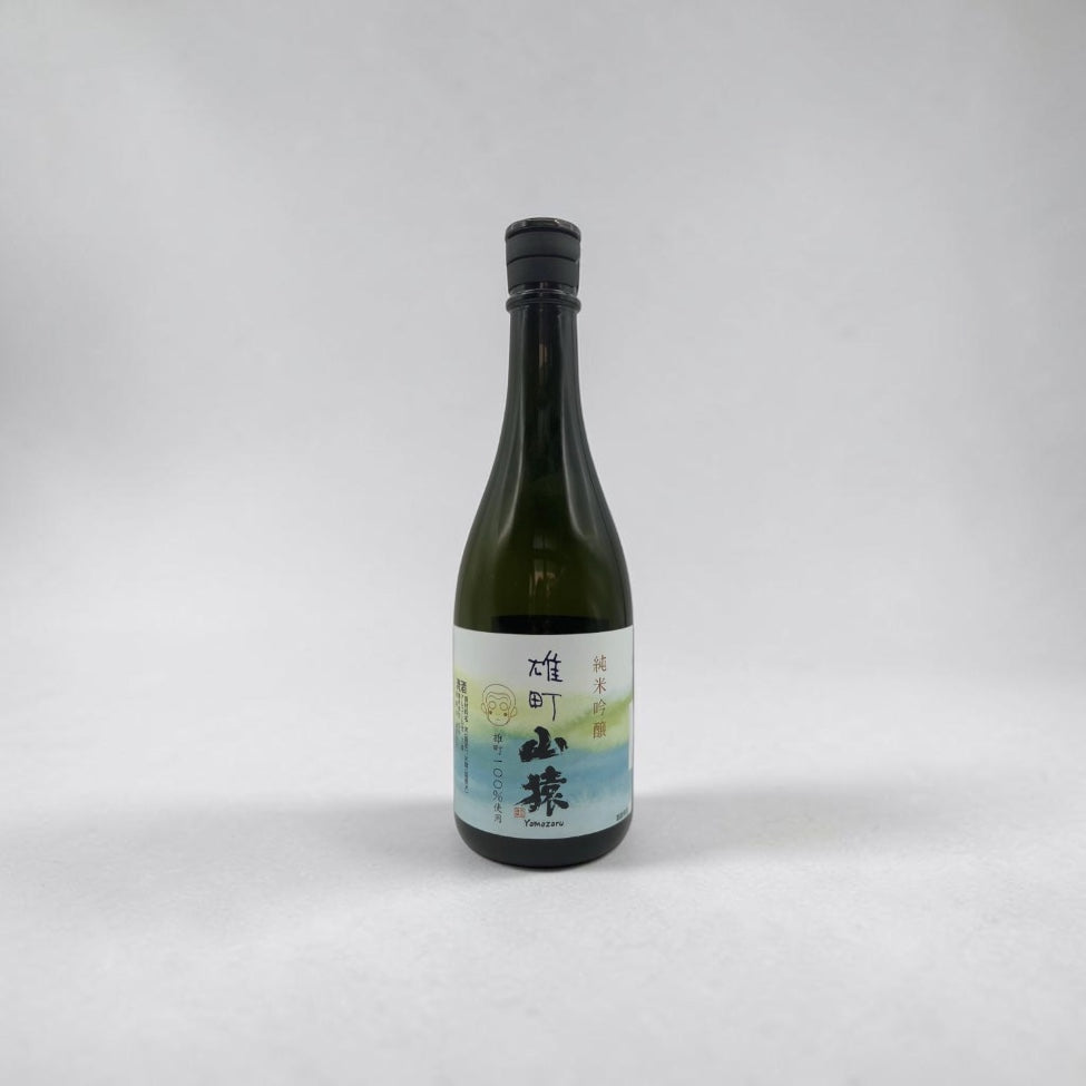 山猿 純米吟醸 雄町